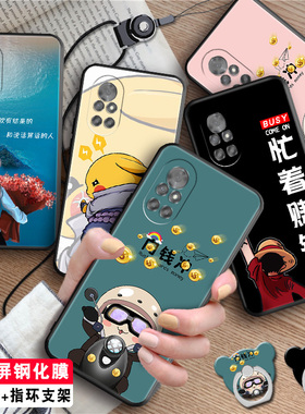 luckrider适用于华为荣耀V40轻奢版手机壳荣誉v4o硅胶保护壳honor v40网红情侣款ALA-AN70防摔外套huawei忙着