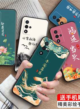 网红luckrider适用于oppoa93s手机壳pfgm00新款pfgt00防摔0pp0a93s软壳opoa93s精准开孔唯美可爱风热卖家和富