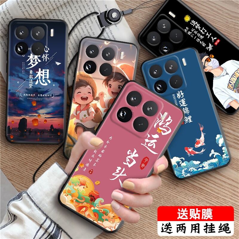 磨砂潮壳 防摔软套 精美彩绘