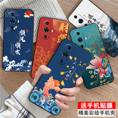 al80彩绘nova11至尊版 Luck·Rider适用于华为nova11pro手机壳nova11ultra硅胶noval1pro潮流GOA AL80锦鲤goa