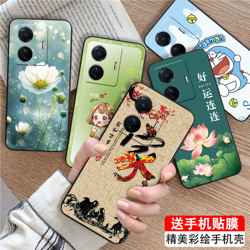 适用于vivos15e高颜值好看手机套