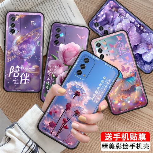 磨砂潮壳 防摔软套 精美彩绘