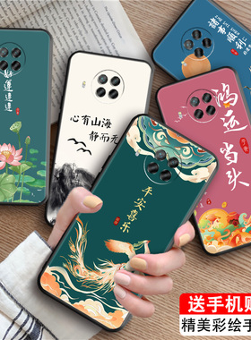 luckrider适用于红米note9pro磨砂手机壳m2007j17c新款创意小米10t青春全包边防摔软壳网红时尚保护套redmi男