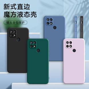 OPPOA35简约直边OPPOA15潮牌OPPOA35纯色opopa15 适用OPPOA15s手机壳液态硅胶欧普OOPPA15镜头全包PEFM00时尚