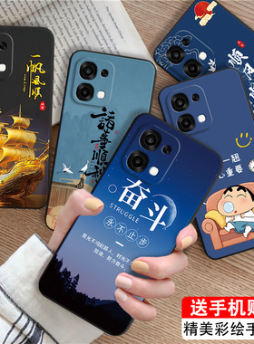 luckrider适用于oppoa6 5g手机壳oopp新款欧珀a6 5g保护套PLS120防摔op0pa6潮流5g励志文字0popa6小众不撞款