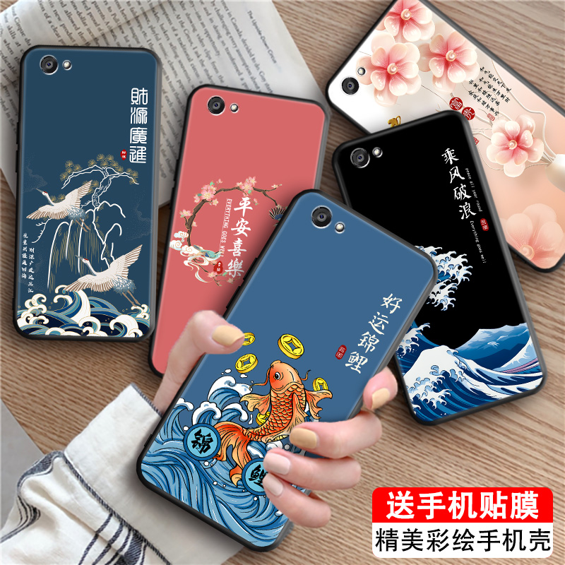 磨砂潮壳 防摔软套 精美彩绘