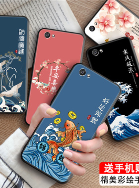 luckrider适用于vivox9splus国风手机壳viv0x9splsul新款创意磨砂viovx9spuls全包防摔vivx9spius软壳网红保