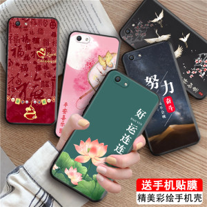 适用于OPPOA59新中式复古手机壳