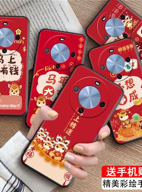 luckrider适用于华为hi畅享70plus手机壳JEY-AN00全包新款Hi畅想70plus保护套唱响70plus红色高级款huawei软