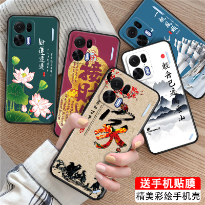 适用oppok15pro中式复古风手机壳