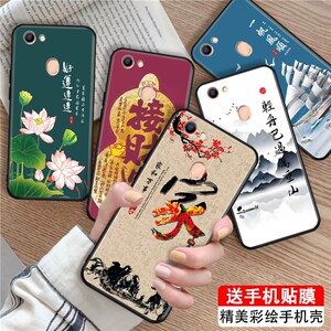 luckrider适用于oppoa73手机壳f5网红高级感a75 防摔耐用外壳软硅胶a73t。欧珀a73m小众新款保护套opop山水风