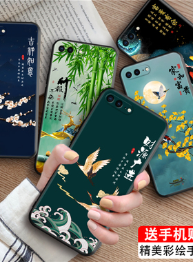 吉祥如意luckrider适用于苹果8plus手机壳iphone7plus男女网红保护套a1661山水画a1785荷花a1784软硅胶外壳ap