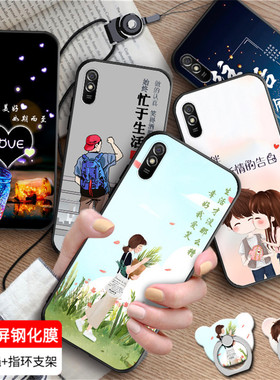 luckrider适用于送钢化膜红米9A手机保护壳新款 。红谜 9a情侣款6.53寸防摔软壳M2006C3LC女生redmi 9a新品男