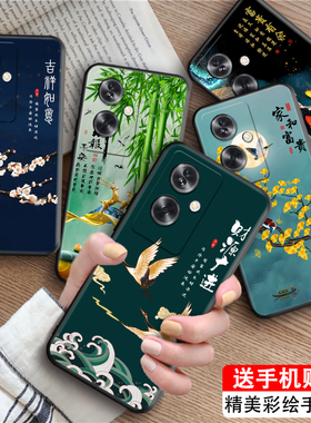 luckrider适用于oppoa2 5g新款手机壳pjb110时尚男女保护套。欧珀a1s软硅胶外壳oop0a2防摔耐脏pjb110古风潮