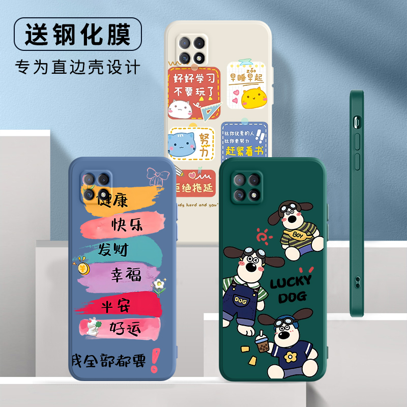 磨砂潮壳 防摔软套 精美彩绘