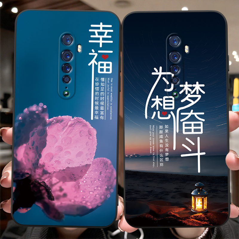 适用于OPPOReno2舒适手感手机壳