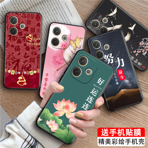 文字风适用于oppoa5活力版手机壳