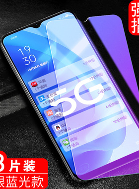 luckrider适用于OPPOA55钢化膜6.5寸新款手机膜oppoa55 5g防指纹膜。护眼pemm20玻璃oppp欧珀a55抗蓝光pemmoo