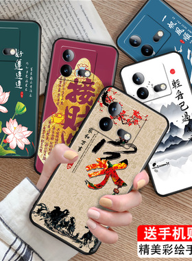 luckrider适用于vivoiqooneo8手机壳v2301a国风新中式 iqooneo8pro防摔男女外壳v2302a软硅胶保护套。维沃iqo