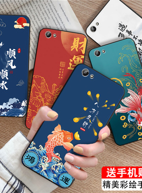 Luck·Rider适用于vivoY66手机壳Y66a锦鲤vivor66l可爱小龙y六六国潮创意v0vi丫66ia文字y65黑边y66a卡通y66i