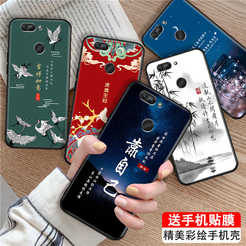luckrider适用于华为nova2手机壳pic-al00国潮风保护套novo2文艺pic-tl00网红n0va2爆款nova2唯美中国风n0va2