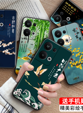 luckrider适用于opporeno9pro+手机壳pgw110高级感外壳oopp山水画reno9pr+男女网红爆款。欧珀reno9pro+软硅