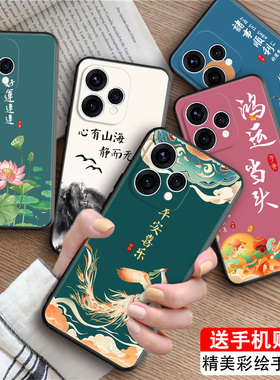 luckrider适用于opporeno15c手机壳pmd110好运锦鲤6.59寸国风新款ooppReno15C高质感潮男保护套op0p十五C防摔