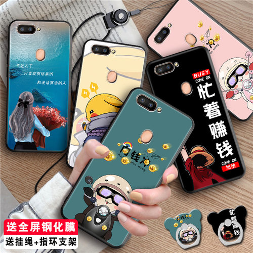 luckrider适用于OPPOR11Splus手机壳r11splus保护套oppo r11sp外壳r11spus防摔0ppOr11spius软硅胶壳6.43寸忙