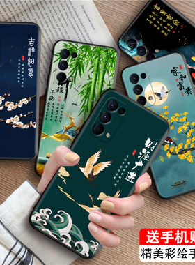 luckrider适用于opporeno5pro手机壳pdsm00唯美保护套reno5pro软硅胶外壳opreno5pro防摔耐脏0pp0古风山水画r