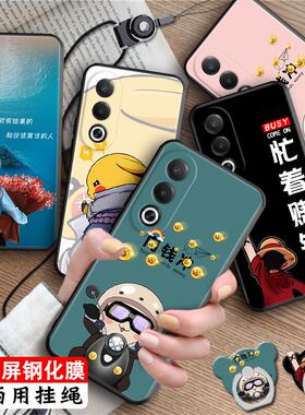 luckrider适用于oppoa3x潮流搞怪风pkd130网红情侣款6.67寸新款手机壳opopa3x小众ins超火opp0a3×软胶保护套