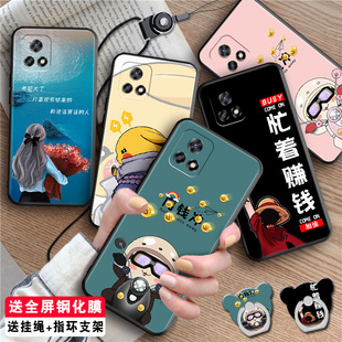 luckrider適用于VIVO iqu3男女 iqoou3保護(hù)套v2057a硅膠套y52s防摔vovoy打工人viviy學(xué)生iq00 Y52S手機殼vivo