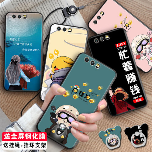 全包软套 耐磨防摔 送精美赠品