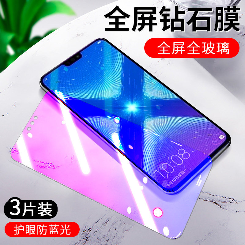 适用于华为荣耀8x钢化膜jsn-al00a全屏高清膜.
