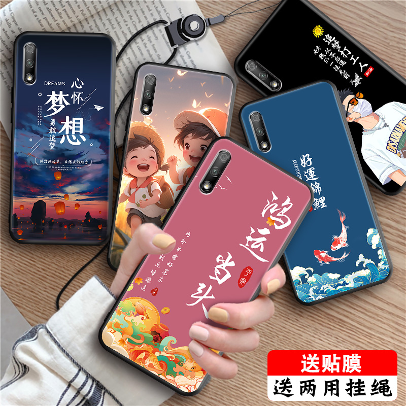 磨砂彩绘 防摔软壳 送精美赠品