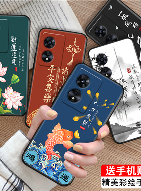 luckrider适用于oppoa97手机壳pftm10新款小清新0pp0a97全包防摔opoa97彩绘软壳oppa97高级网红保护套个性男