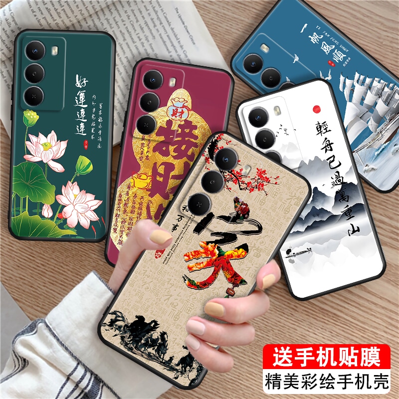 磨砂潮壳 防摔软套 精美彩绘