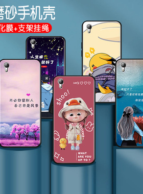 luckrider适用于VIVOY51全包边手机壳vivo y51a网红保护壳。vivi步步高y51L软硅胶voviy51t防摔女壳丫51A潮牌