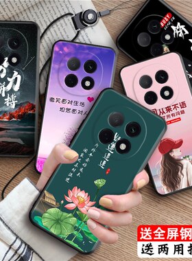 luckrider适用于oppoa5pro中国风手机壳pdc110文字创意6.7寸好寓意保护套。欧珀a5pro带挂绳opoa5pro好运连连