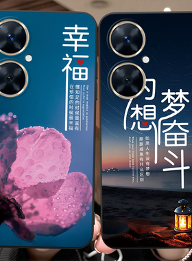 luckrider适用于华为麦芒20手机壳mao-al00新款MAO-AL00网红麦芒20可爱风tyh631m清新淡雅TYH631M花开保护套