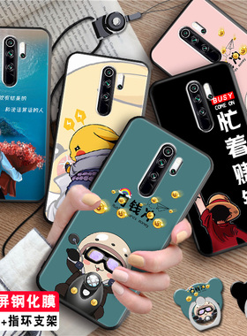 luckrider适用于红米NOTE8PRO手机壳卡通女壳Redmi Note8pro搞怪男款M1906G7T小众ins日系风保护套。送钢化膜