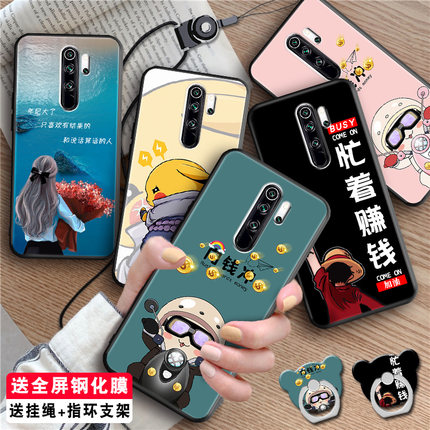 luckrider适用于红米NOTE8PRO手机壳卡通女壳Redmi Note8pro搞怪男款M1906G7T小众ins日系风保护套。送钢化膜