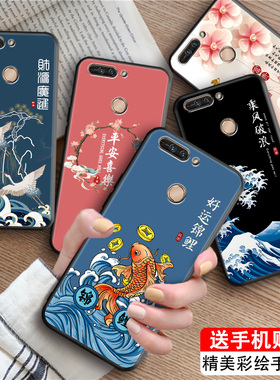 luckrider适用于华为荣耀v9手机壳duk-al20新款中国风镜头全包防摔honorv9软壳网红保护套duk-al2o男女duk-tl