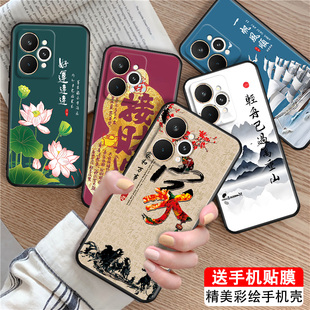 luckrider适用于realme15pro手机壳rmx5100 轻舟万山6.8寸防摔微磨砂真我15pro国风主题OPPO真我15pro保护套