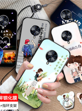 luckrider适用于送钢化膜VIVOS6男女款vivo s6新品手机壳5g版情侣款v1962a女款vivos6防摔viv0s6学生vovos6情