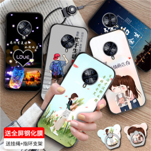 luckrider适用于送钢化膜VIVOS6男女款vivo s6新品手机壳5g版情侣款v1962a女款vivos6防摔viv0s6学生vovos6情