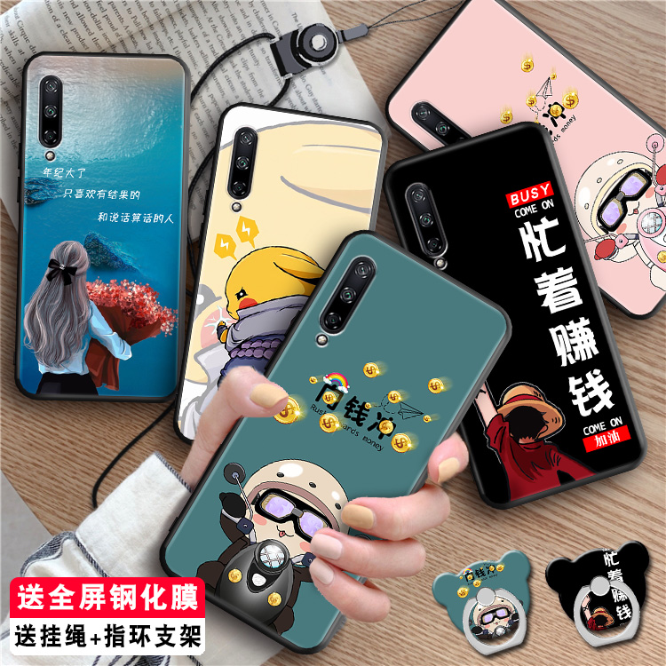 全包软套 耐磨防摔 送精美赠品