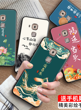 luckrider适用于华为麦芒5手机壳mla-al00新款tl10全包边防摔ul00软壳g9plus5.5寸网红novaplus国风保护套g9p