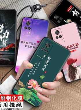 适用vivos9e手机壳。v2048a新款保护套viv0s9e防摔壳viovs9e 软壳voivs9e镜头保护网红 s9e保护套国风妈妈用