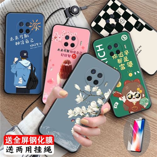 新品潮壳 防摔软套 精美彩绘