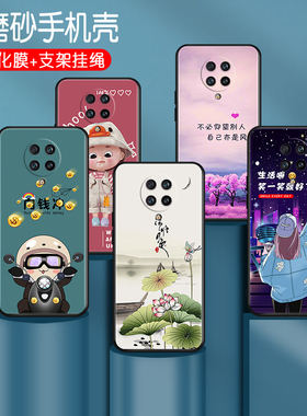 luckrider适用于红米K30Pro手机壳m2001j11c送钢化膜hm k30pro动漫ins潮牌男女款Redmi k30pro变焦版。网红新